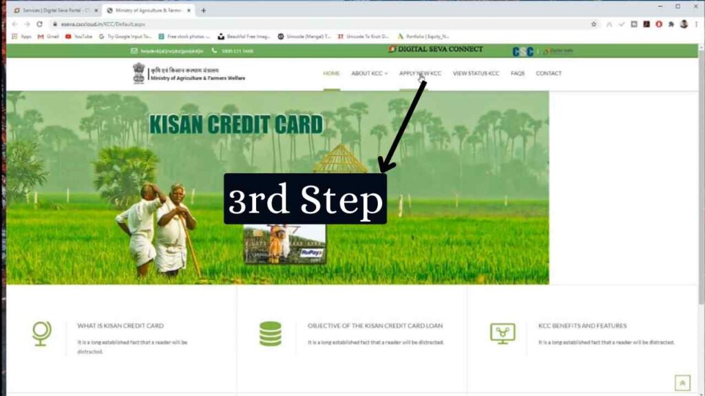 kisan credit card online apply 